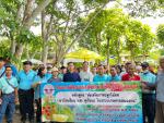 โครงการฝึกอบรมอาชีพด้านการเกษตรและศึกษาดูงาน