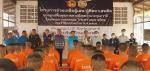 ต้อนรับท่านรองผู้ว่าราชการจังหวัดอุดรธานีและร่วมมอบใบประกาศน