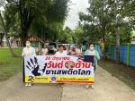 ร่วมกิจกรรมและเดินขบวนรณรงค์เนื่องในวันต่อต้านยาเสพติด