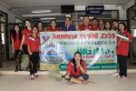 กิจกรรมวันเทศบาล