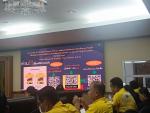เข้าร่วมการประชุมเตรียมพร้อมการดำเนินงานโครงการเดิน วิ่ง ปั่