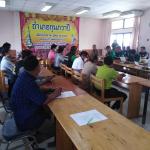 การประชุม เรื่องการเตรียมการป้องกันและลดอุบัติเหตุทางถนนช่วง