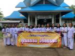 โครงการอบรมคุณธรรม จริยธรรม ประจำปี พ.ศ. ๒๕๖๓