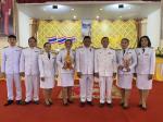 พิธีถวายเครื่องราชสักการะพานพุ่มเงินพุ่มทอง พระบาทสมเด็จพระเ