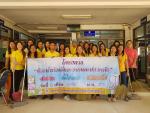 โครงการ 