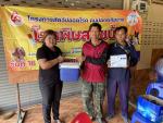 โครงการสัตว์ปลอดโรค คนปลอดภัย จากโรคพิษสุนัขบ้า