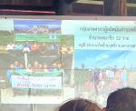 เข้าร่วมการอบรมการผลิตใบมันสำปะหลังหมัก