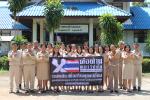 รวมพลังต่อต้านคอร์รัปชั่นจุดเปลี่ยนประเทศไทย
