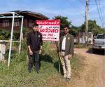 สำรวจร้านค้า  สถานประกอบการ เพื่อปรับปรุงฐานข้อมูลในการจัดเก