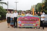 โครงการแห่เทียนเข้าพรรษา   ประจำปี  2561